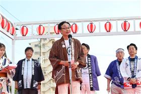 大蛇山まつり（挨拶）