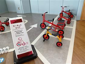 自転車