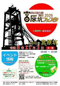チラシ表