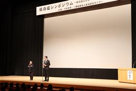 0117_アルコール依存症講演会(2)