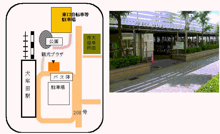 東口自転車等駐車場地図