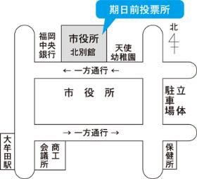 期日前投票所(市役所北別館)地図 期日前投票所(市役所北別館)地図