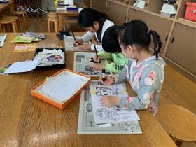 友･遊広場