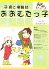 第3号