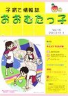 第15号