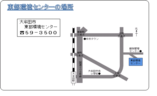 東部環境センターの地図