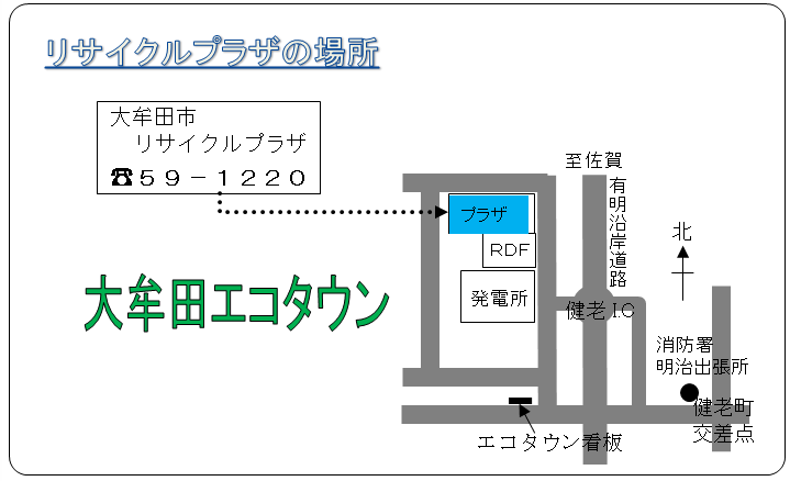 リサイクルプラザの地図