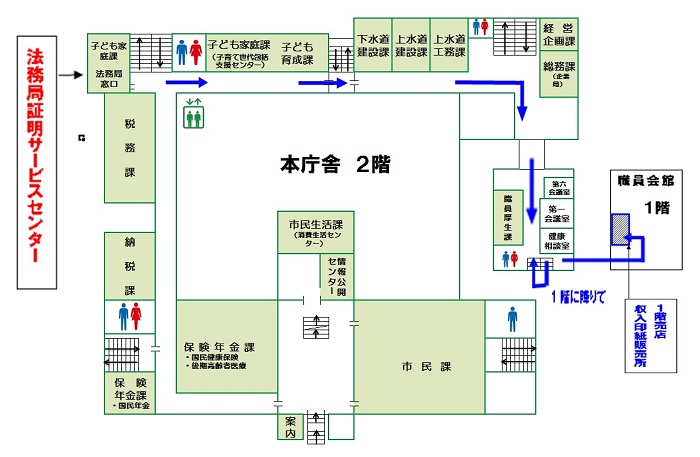 法務局窓口の地図