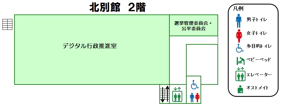 北別館2階