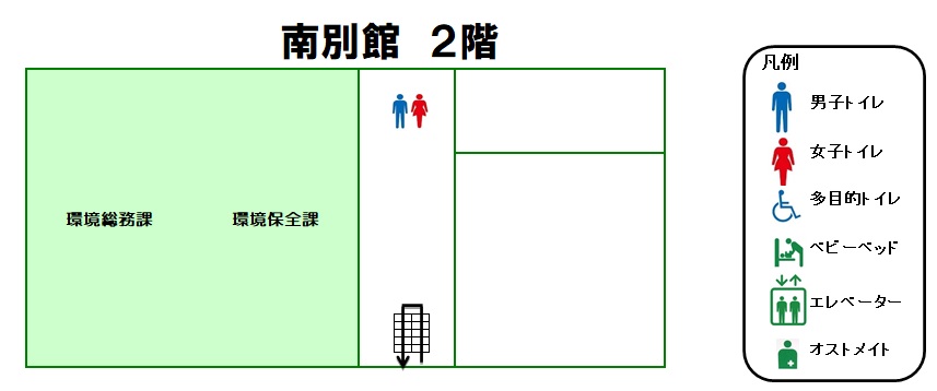 南別館2階