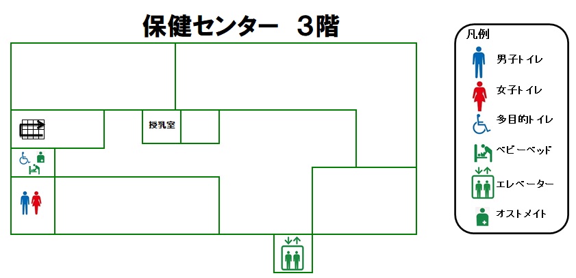 保健センター3階