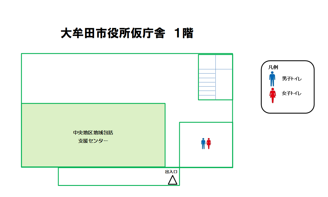 仮庁舎