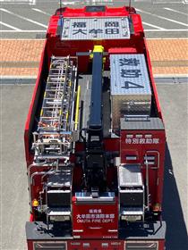 救助工作車　上部