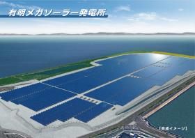 03(仮)有明MS完成予想図 03(仮称)有明メガソーラー完成予想図