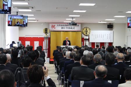 市長式辞