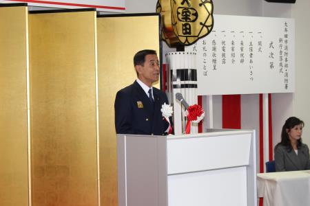 消防長