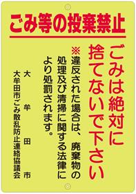 看板（12）全面蛍光