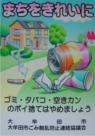 看板（３）