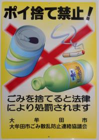 看板④