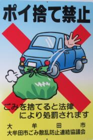 看板⑤