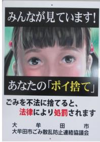 看板⑥