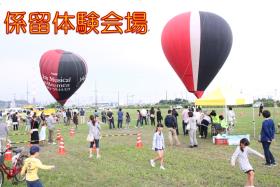 会場 会場