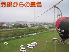 バルーン バルーン