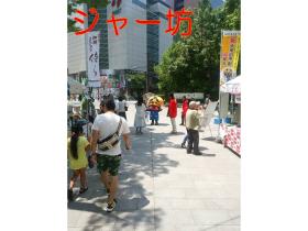 景観大会写真2 景観大会写真2