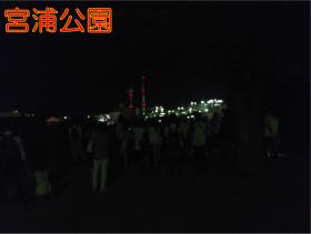 景観発見ツアー 04 景観発見ツアー 04
