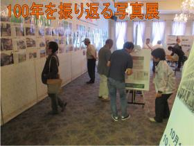 景観展1.jpg