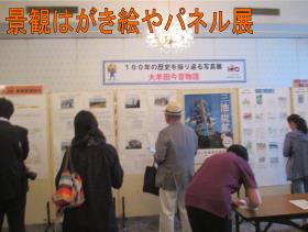 景観展2.jpg