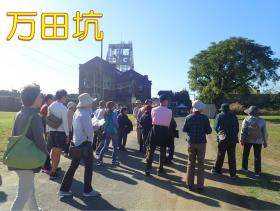 H30　景観ツアー03