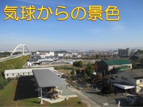 H30　熱気球01
