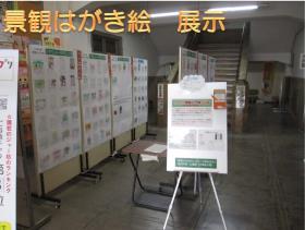 H29展示