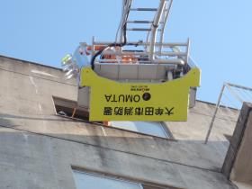 先端バスケットが建物へ接近している写真