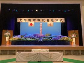 R07戦没者追悼式写真１