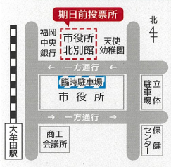 期日前投票所