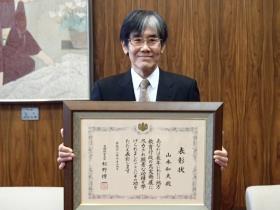 受賞された山本和夫様