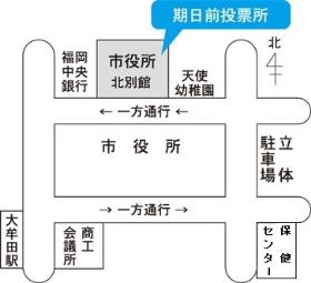 期日前投票所（大牟田市役所北別館）地図