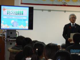 出前授業の開始