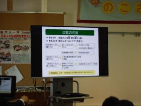 炭鉱の発展についてのお話