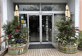 門松公民館入り口