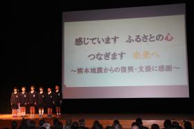 熊本県宇城市立小川小学校の子どもたちの発表