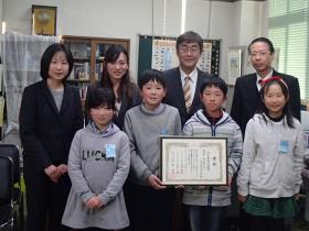 特別賞を受賞した羽山台小4年生代表の子どもたち