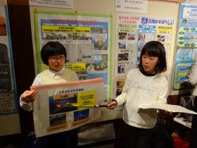 みなと小 みなと小