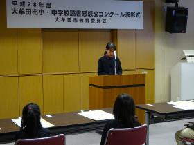 代表発表する銀水小6年大向さん 代表発表する銀水小6年大向さん