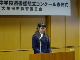 代表発表する宅峰中3年大野さん 代表発表する宅峰中3年大野さん