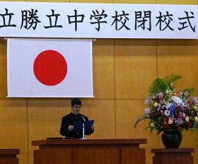 勝立中学校生徒代表古賀崇真さんの挨拶 勝立中学校生徒代表古賀崇真さんの挨拶