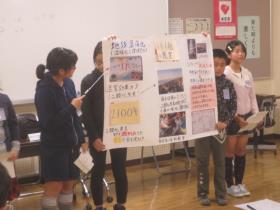 成果を発表する天の原小6年生1