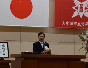 学校長挨拶 学校長挨拶